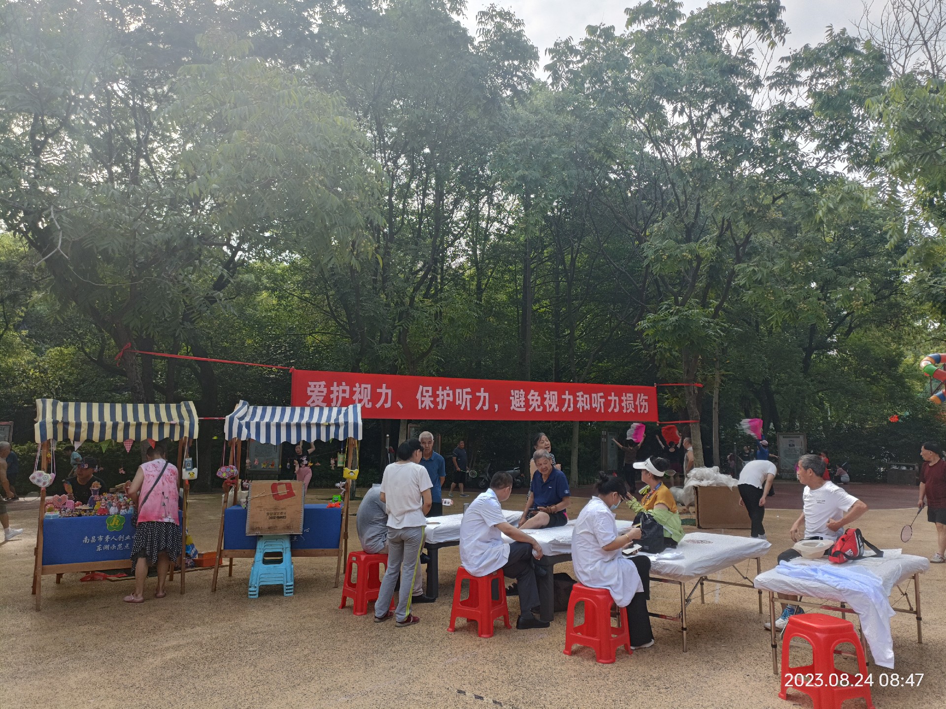 微信图片_20230825141804.jpg