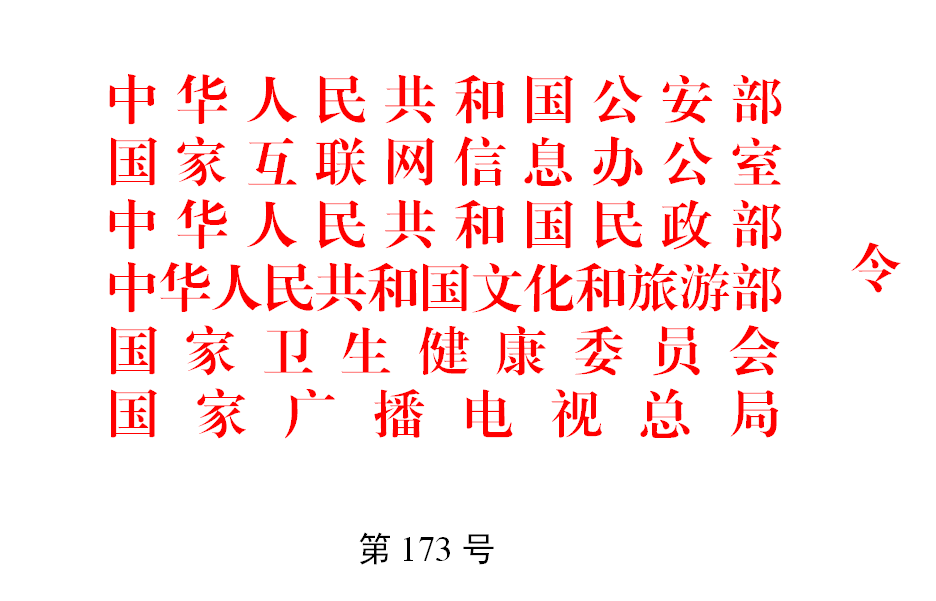 微信图片_20250526095018.png